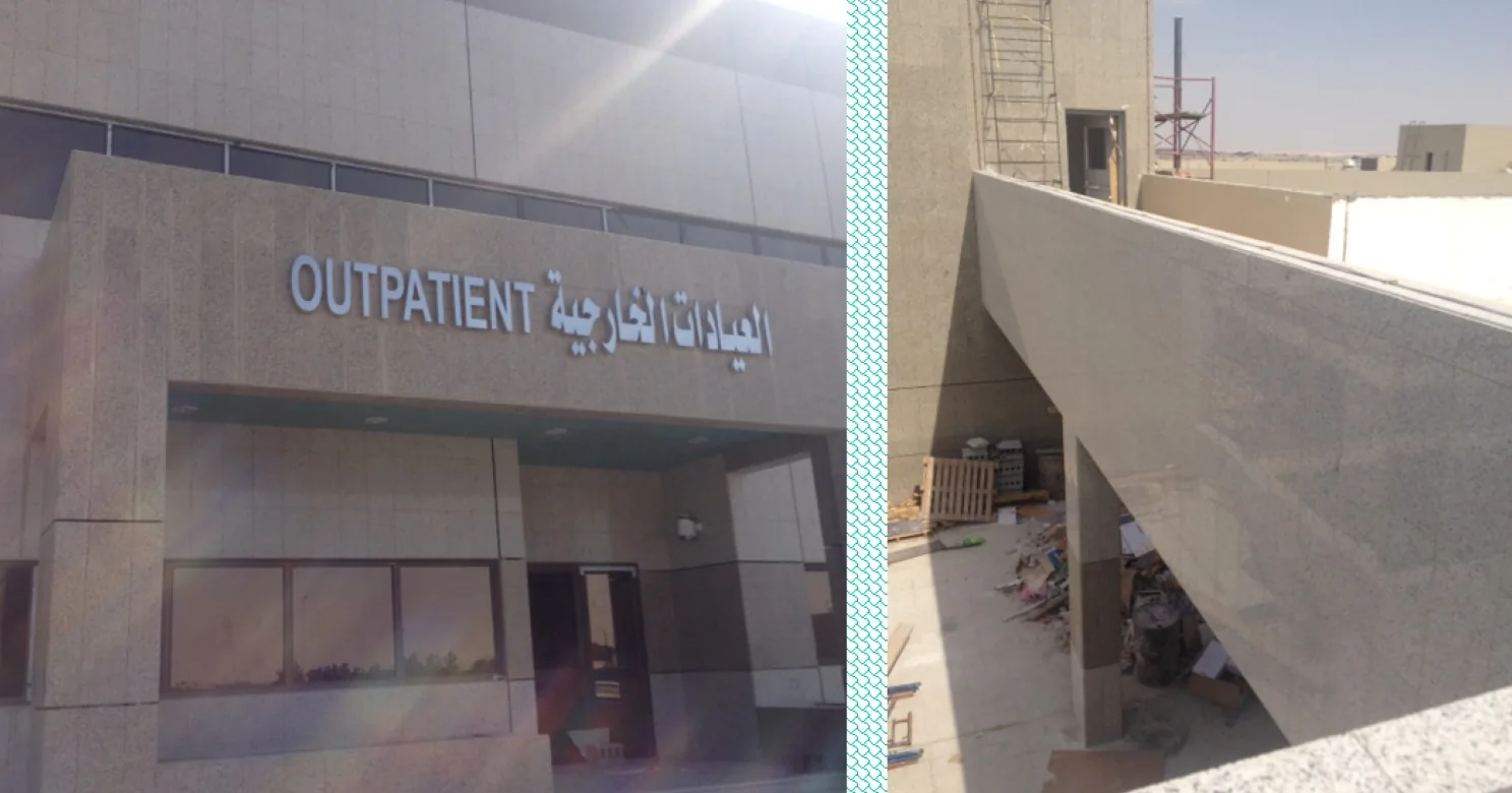 Joined views: a stone-clad outpatient entrance with an English-Arabic sign, and an angled clad wall over a debris-strewn yard, scaffolding beyond.